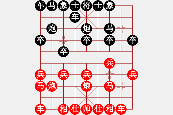 象棋棋譜圖片：許書豪——校際聯(lián)賽第3輪先手勝吳同舟 - 步數(shù)：10 