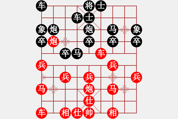 象棋棋譜圖片：許書豪——校際聯(lián)賽第3輪先手勝吳同舟 - 步數(shù)：20 