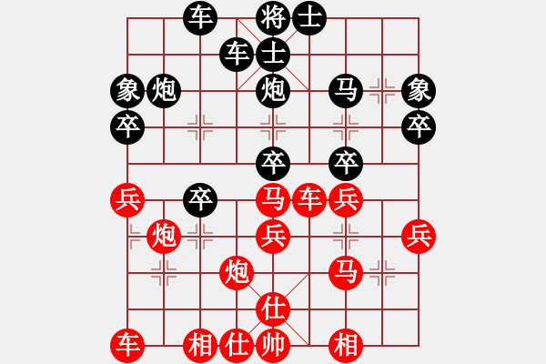 象棋棋譜圖片：許書豪——校際聯(lián)賽第3輪先手勝吳同舟 - 步數(shù)：30 