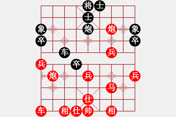 象棋棋譜圖片：許書豪——校際聯(lián)賽第3輪先手勝吳同舟 - 步數(shù)：40 