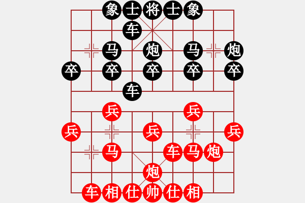 象棋棋譜圖片：老羅(7段)-負(fù)-小愚小智(月將) - 步數(shù)：20 