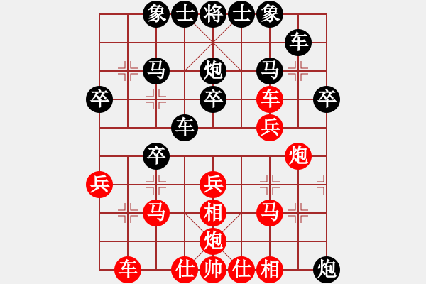 象棋棋譜圖片：老羅(7段)-負(fù)-小愚小智(月將) - 步數(shù)：30 