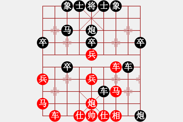 象棋棋譜圖片：老羅(7段)-負(fù)-小愚小智(月將) - 步數(shù)：40 