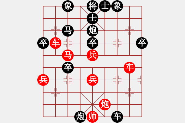 象棋棋譜圖片：老羅(7段)-負(fù)-小愚小智(月將) - 步數(shù)：50 