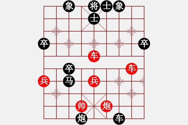 象棋棋譜圖片：老羅(7段)-負(fù)-小愚小智(月將) - 步數(shù)：60 