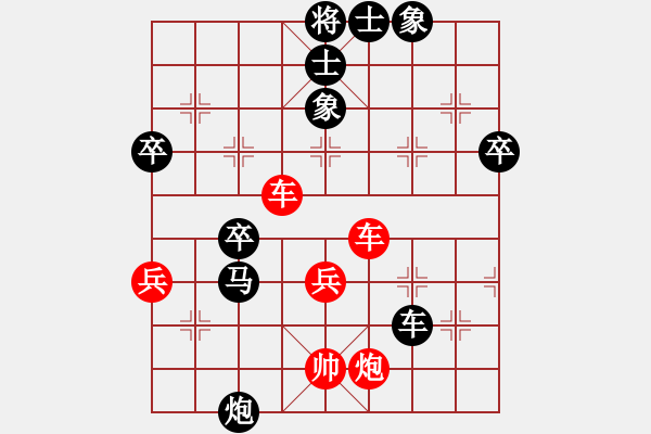 象棋棋譜圖片：老羅(7段)-負(fù)-小愚小智(月將) - 步數(shù)：70 