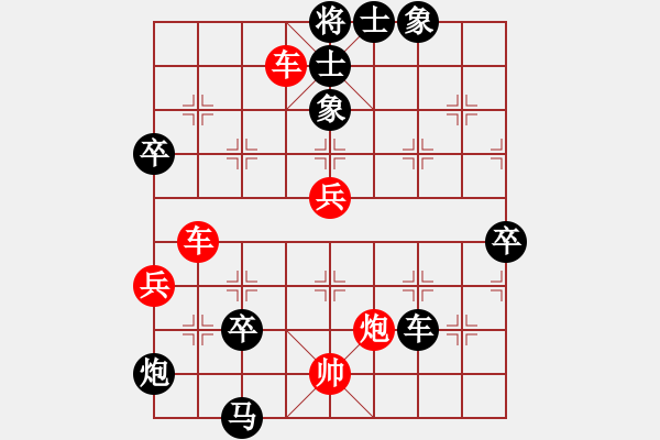 象棋棋譜圖片：老羅(7段)-負(fù)-小愚小智(月將) - 步數(shù)：90 