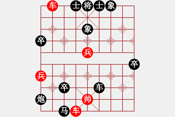 象棋棋譜圖片：老羅(7段)-負(fù)-小愚小智(月將) - 步數(shù)：94 