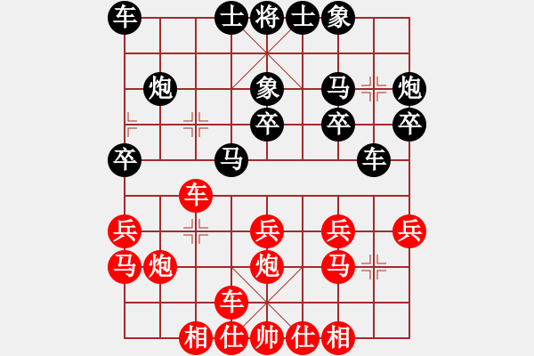 象棋棋譜圖片：陳松濤 先負(fù) 吳軒樂 - 步數(shù)：20 