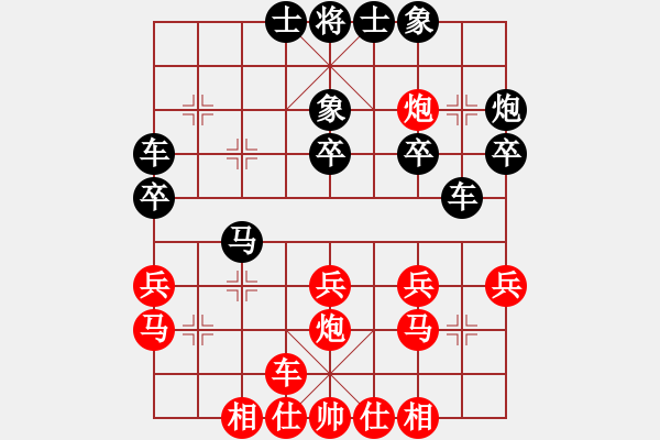 象棋棋譜圖片：陳松濤 先負(fù) 吳軒樂 - 步數(shù)：30 