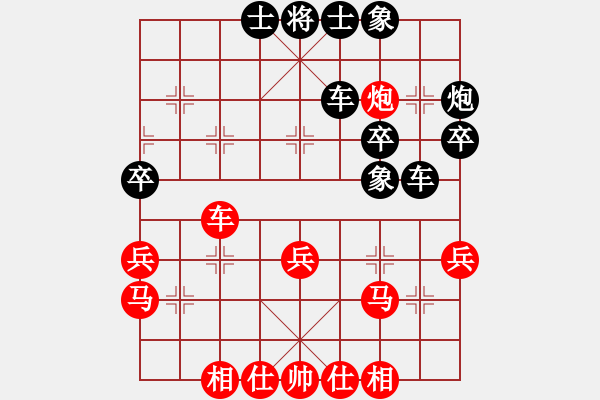 象棋棋譜圖片：陳松濤 先負(fù) 吳軒樂 - 步數(shù)：40 