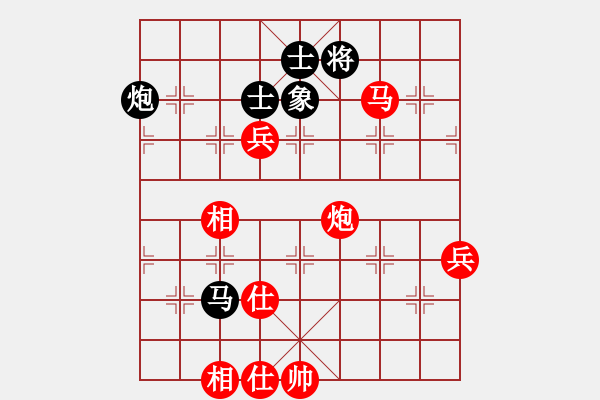 象棋棋譜圖片：中炮進(jìn)七兵對反宮馬橫車 - 步數(shù)：91 