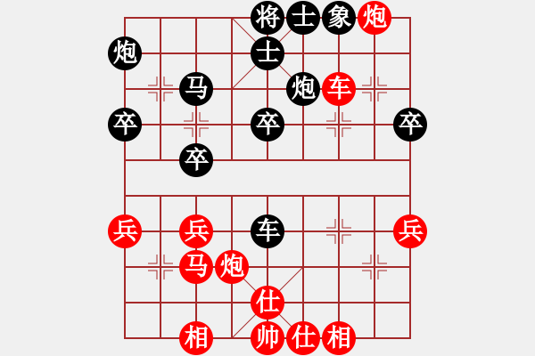 象棋棋譜圖片：33 - 步數(shù)：40 