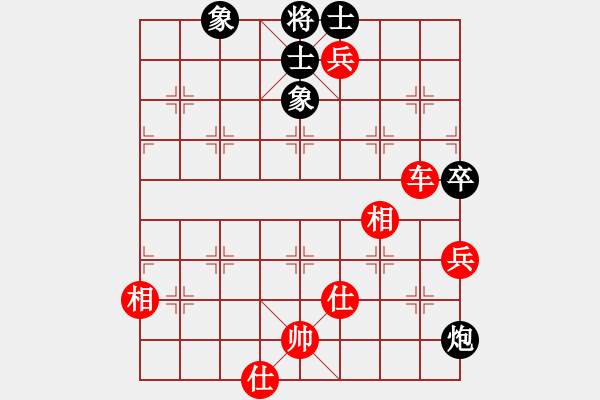 象棋棋譜圖片：天地戰(zhàn)斧(4段)-勝-此山是我栽(1段) - 步數(shù)：110 