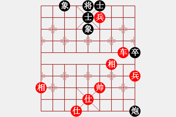 象棋棋譜圖片：天地戰(zhàn)斧(4段)-勝-此山是我栽(1段) - 步數(shù)：120 