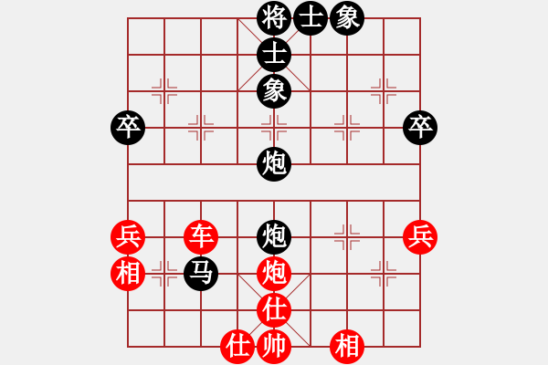 象棋棋譜圖片：天地戰(zhàn)斧(4段)-勝-此山是我栽(1段) - 步數(shù)：60 