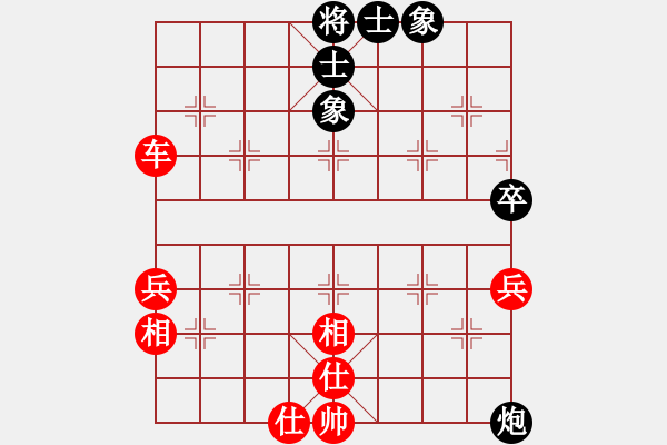 象棋棋譜圖片：天地戰(zhàn)斧(4段)-勝-此山是我栽(1段) - 步數(shù)：70 