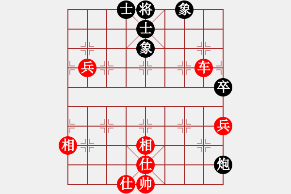 象棋棋譜圖片：天地戰(zhàn)斧(4段)-勝-此山是我栽(1段) - 步數(shù)：80 