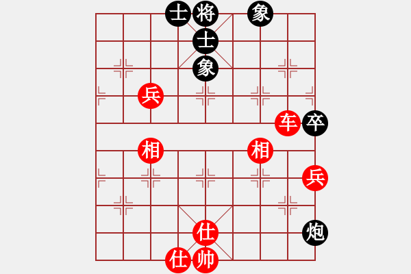 象棋棋譜圖片：天地戰(zhàn)斧(4段)-勝-此山是我栽(1段) - 步數(shù)：90 