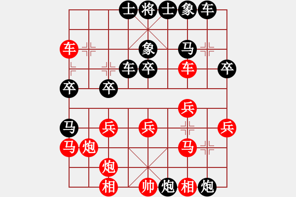 象棋棋譜圖片：開(kāi)刀(地煞)-負(fù)-縱橫四海(8弦) - 步數(shù)：30 