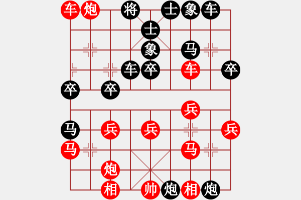 象棋棋譜圖片：開(kāi)刀(地煞)-負(fù)-縱橫四海(8弦) - 步數(shù)：34 