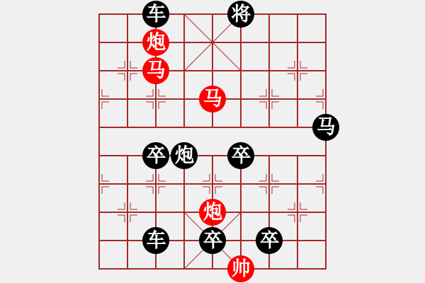 象棋棋譜圖片：37mmppok【 帥令四軍 】 秦 臻 擬局 - 步數(shù)：0 