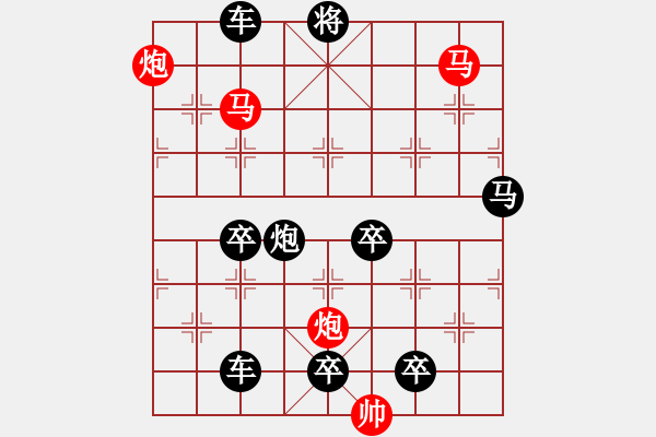 象棋棋譜圖片：37mmppok【 帥令四軍 】 秦 臻 擬局 - 步數(shù)：10 