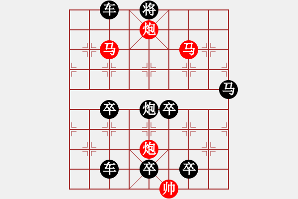 象棋棋譜圖片：37mmppok【 帥令四軍 】 秦 臻 擬局 - 步數(shù)：20 