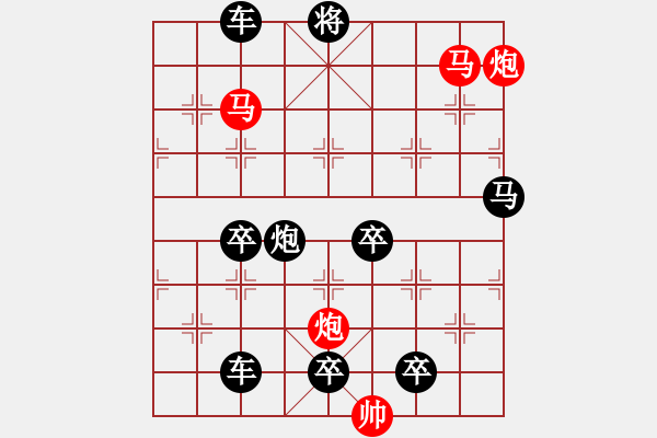 象棋棋譜圖片：37mmppok【 帥令四軍 】 秦 臻 擬局 - 步數(shù)：30 