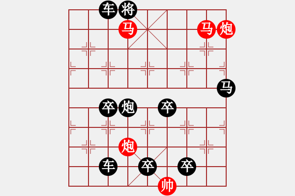 象棋棋譜圖片：37mmppok【 帥令四軍 】 秦 臻 擬局 - 步數(shù)：40 