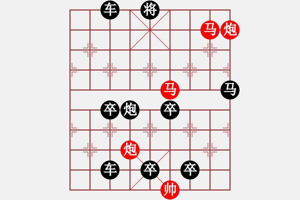 象棋棋譜圖片：37mmppok【 帥令四軍 】 秦 臻 擬局 - 步數(shù)：50 