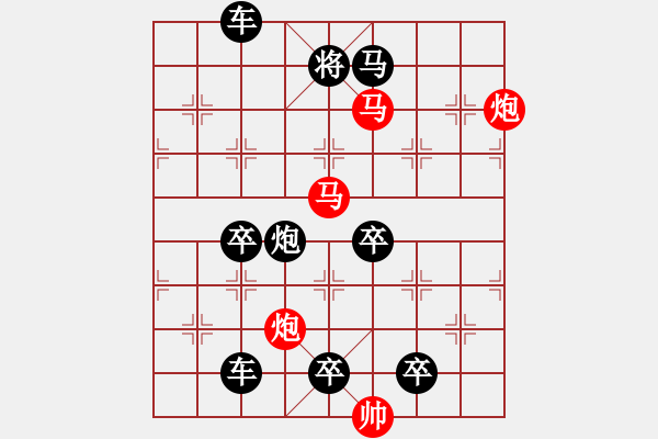 象棋棋譜圖片：37mmppok【 帥令四軍 】 秦 臻 擬局 - 步數(shù)：60 