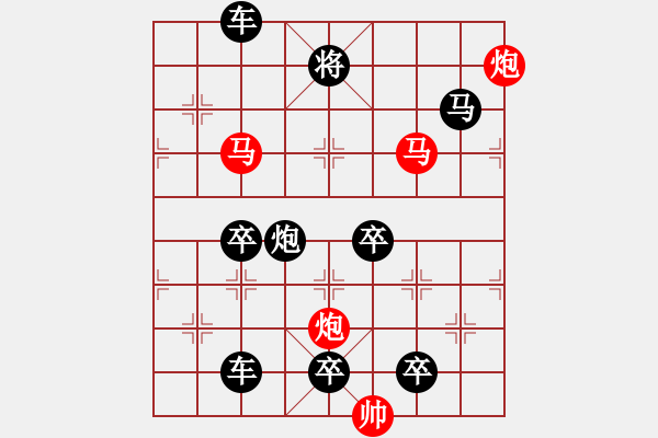 象棋棋譜圖片：37mmppok【 帥令四軍 】 秦 臻 擬局 - 步數(shù)：70 