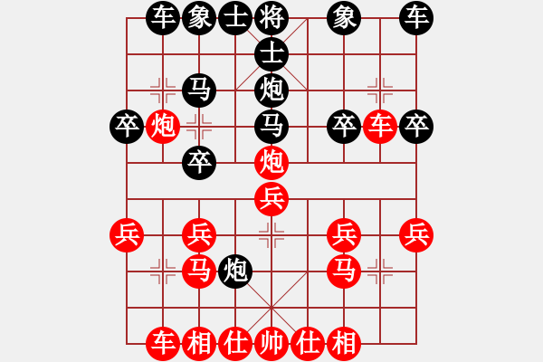 象棋棋譜圖片：一步一殺2012[紅] -VS- - 123456[黑] - 步數(shù)：20 