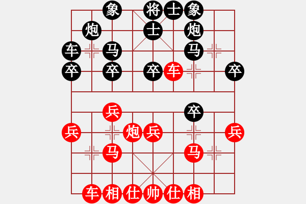 象棋棋譜圖片：■浪子阿飛[164843483] -VS- 警哥[1309878689] - 步數(shù)：30 