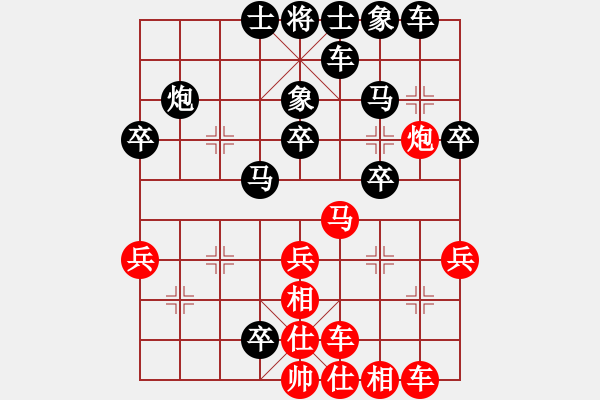 象棋棋譜圖片：菜鳥先生vs曾琪 - 步數(shù)：30 