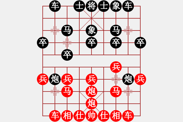 象棋棋譜圖片：2016華陽(yáng)體育杯團(tuán)體賽2輪 郝繼超負(fù)鄭惟桐. - 步數(shù)：20 