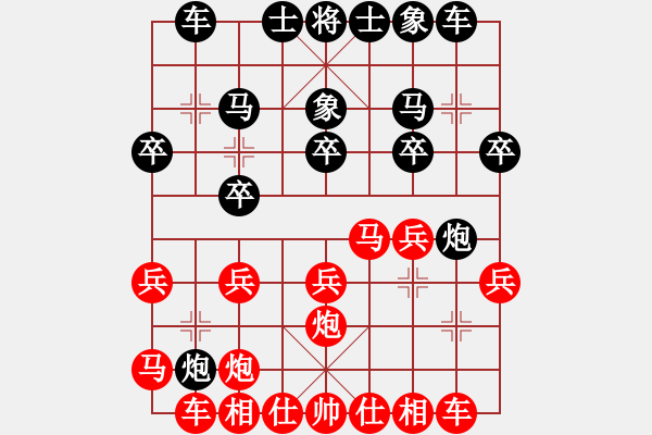 象棋棋譜圖片：2016華陽(yáng)體育杯團(tuán)體賽2輪 郝繼超負(fù)鄭惟桐. - 步數(shù)：30 