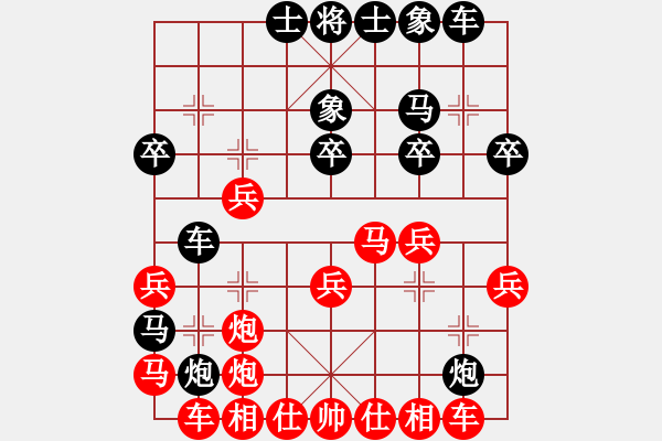 象棋棋譜圖片：2016華陽(yáng)體育杯團(tuán)體賽2輪 郝繼超負(fù)鄭惟桐. - 步數(shù)：40 