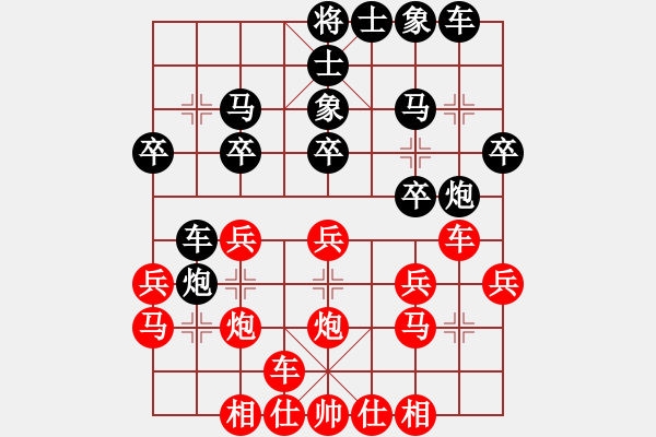 象棋棋譜圖片：老薛(3段)-負-名劍之彩夢(1段) - 步數(shù)：20 