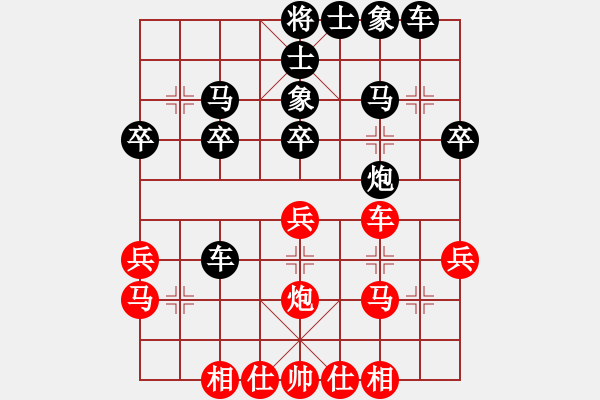 象棋棋譜圖片：老薛(3段)-負-名劍之彩夢(1段) - 步數(shù)：30 