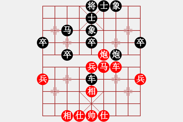 象棋棋譜圖片：老薛(3段)-負-名劍之彩夢(1段) - 步數(shù)：40 