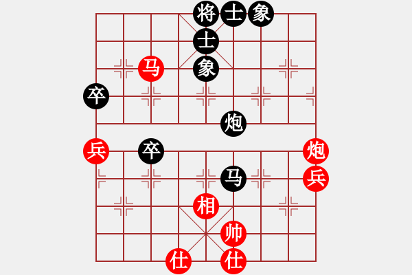 象棋棋譜圖片：老薛(3段)-負-名劍之彩夢(1段) - 步數(shù)：70 