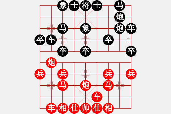 象棋棋譜圖片：馬得力力(7段)-負(fù)-才仁棋(5段) - 步數(shù)：20 