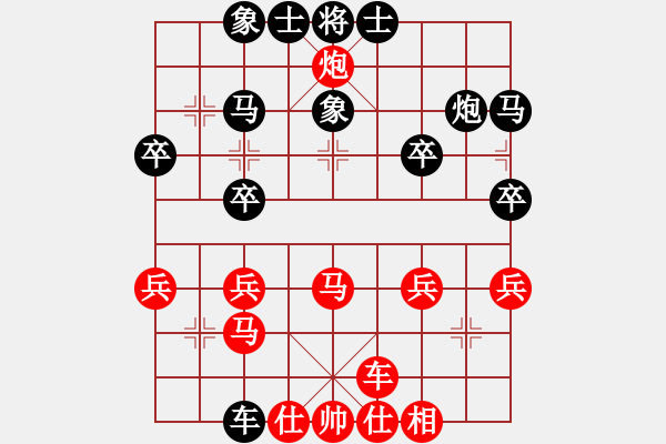 象棋棋譜圖片：馬得力力(7段)-負(fù)-才仁棋(5段) - 步數(shù)：30 