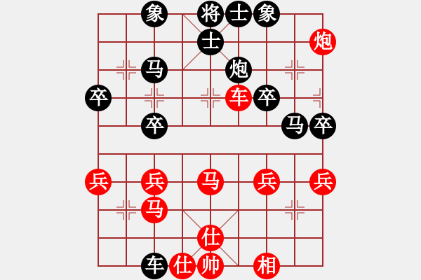 象棋棋譜圖片：馬得力力(7段)-負(fù)-才仁棋(5段) - 步數(shù)：40 