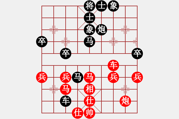 象棋棋譜圖片：馬得力力(7段)-負(fù)-才仁棋(5段) - 步數(shù)：50 