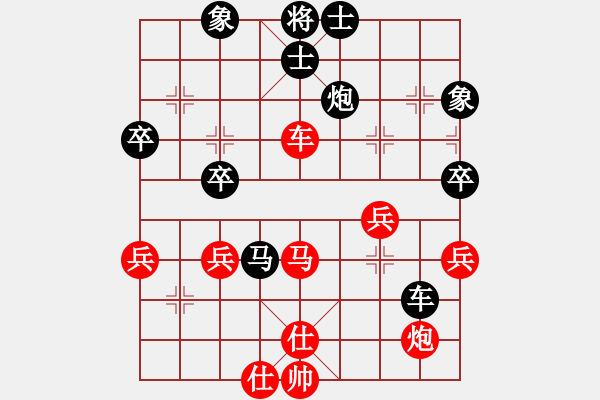 象棋棋譜圖片：馬得力力(7段)-負(fù)-才仁棋(5段) - 步數(shù)：60 