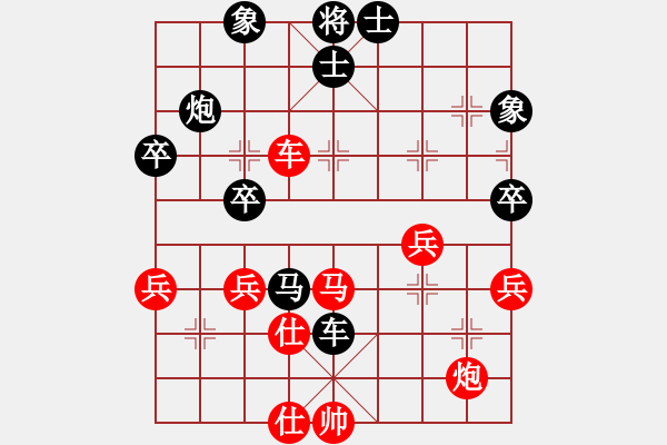 象棋棋譜圖片：馬得力力(7段)-負(fù)-才仁棋(5段) - 步數(shù)：64 