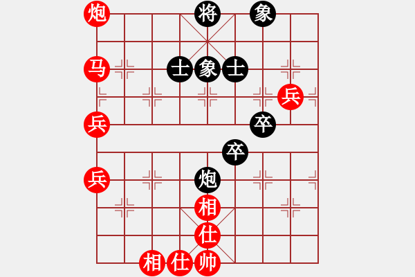 象棋棋譜圖片：棋局-2a3 caN2B - 步數(shù)：30 